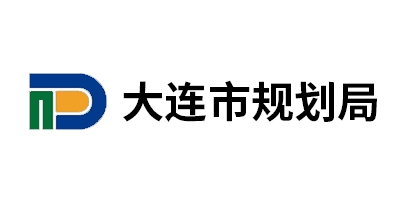大連市規(guī)劃局